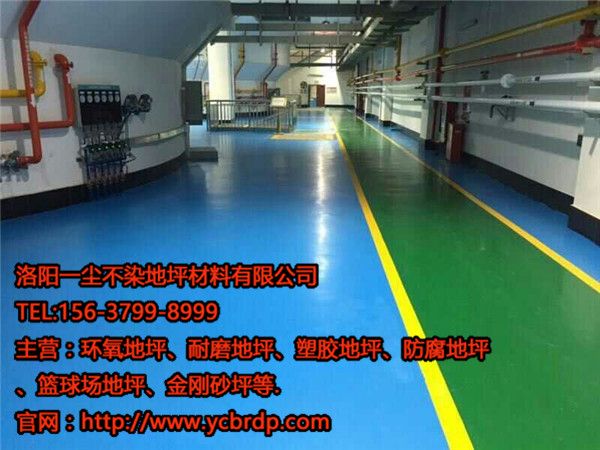 洛陽金剛砂地坪價格是多少？每平米多少錢