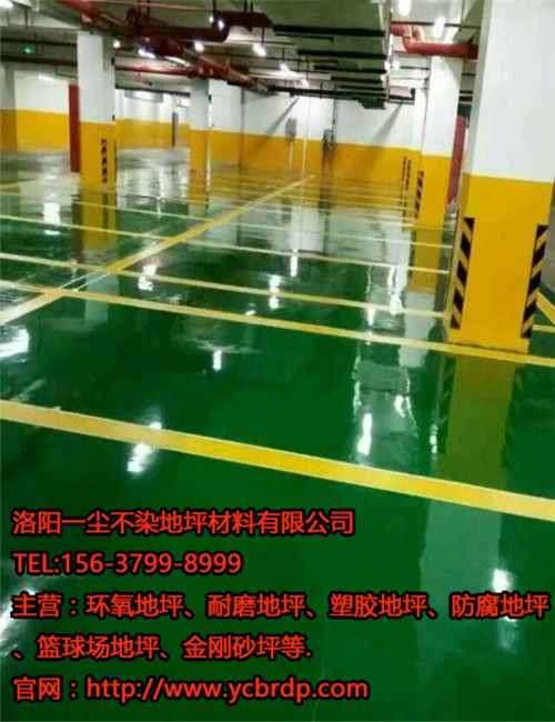 鋪設地下車庫地坪有什么好處？