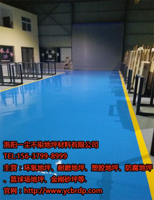 洛陽環(huán)氧地坪常見質量問題有哪些