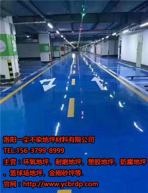 環(huán)氧地坪施工要注意哪些問題？
