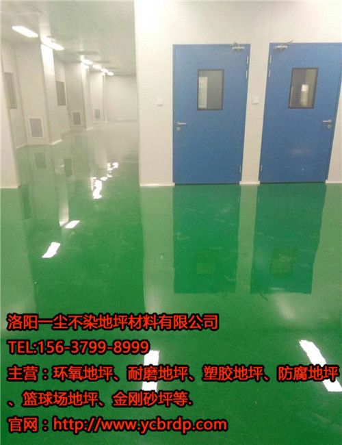 為什么洛陽環(huán)氧地坪使用廣泛？