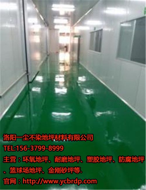 洛陽環(huán)氧地坪的優(yōu)點(diǎn)有哪些？